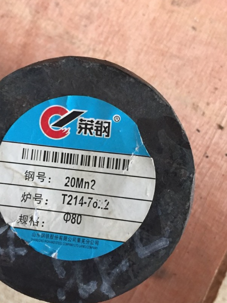 弋阳20Mn2合金结构钢
