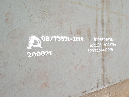 弋阳容器板-16MnDR