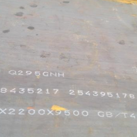 弋阳Q235NHB耐候板