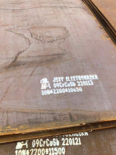 弋阳ND耐酸钢板