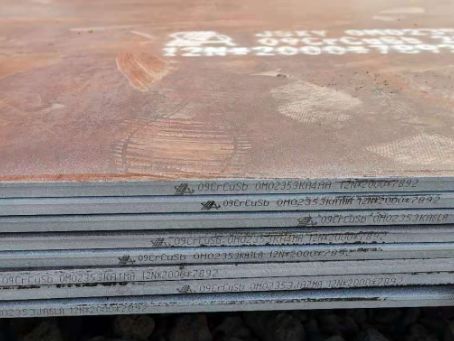 弋阳09CrCuSb耐酸钢板